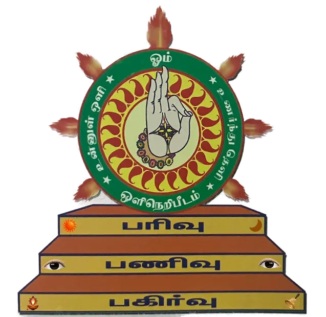 Emblem